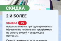 2 и более