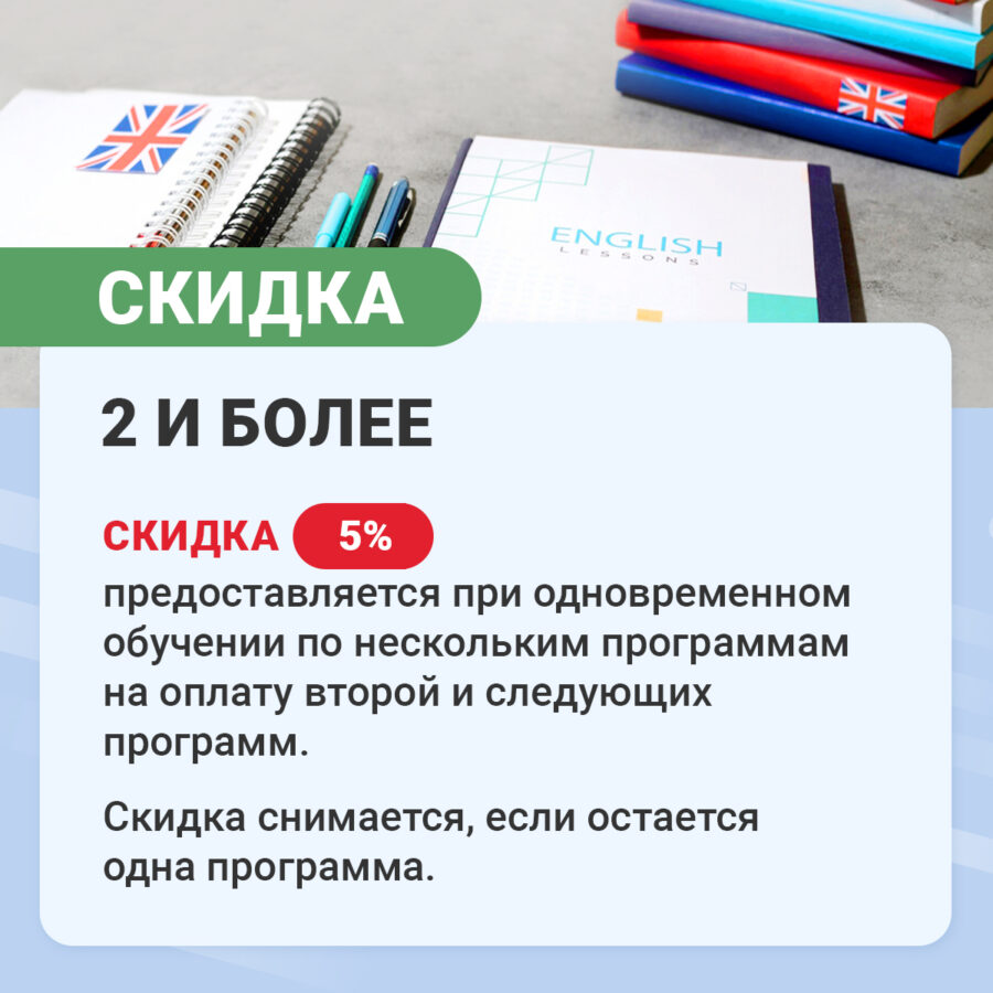 2 и более